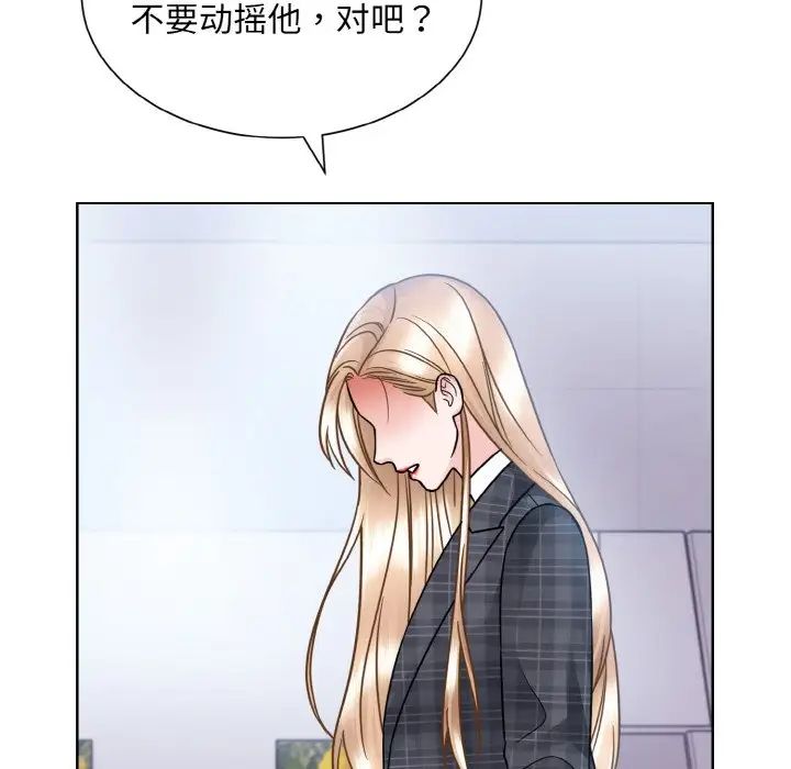 眷恋第42话