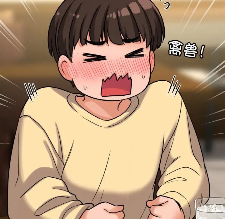 我的女王第35话