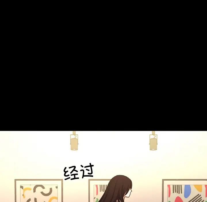 我的女王第35話