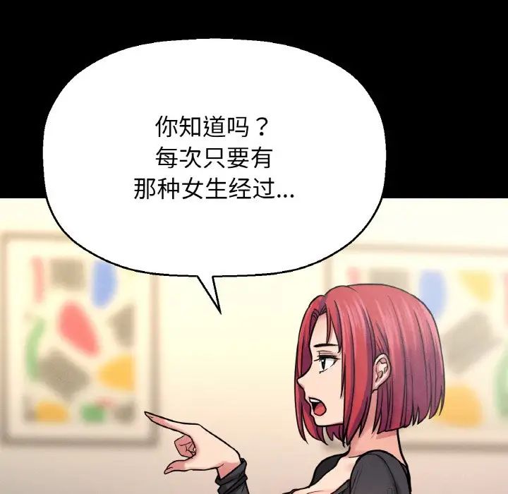 我的女王第35话
