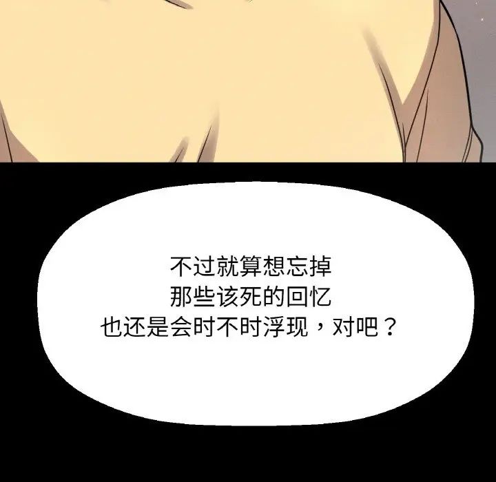 我的女王第35话