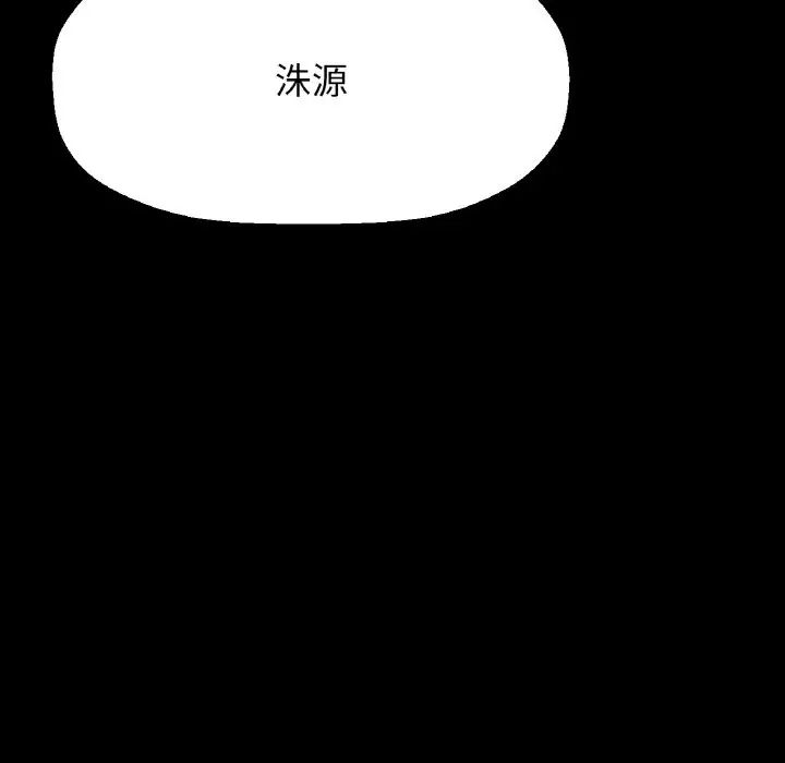我的女王第35话