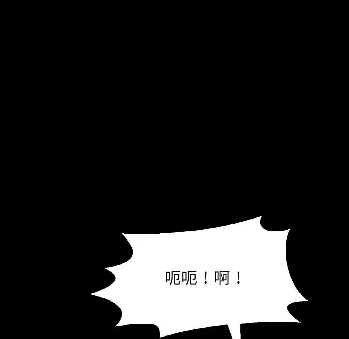 我的女王第35话