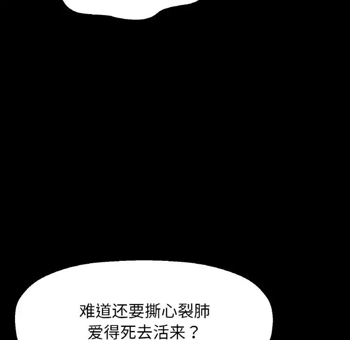 我的女王第35话