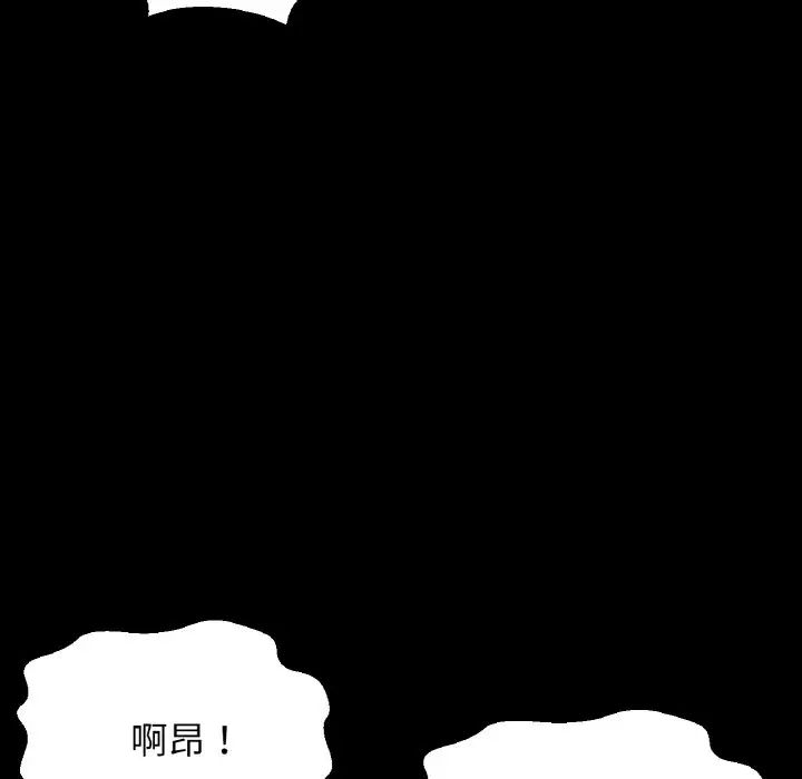 我的女王第35话