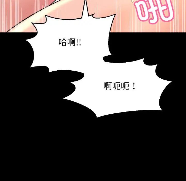 我的女王第35话