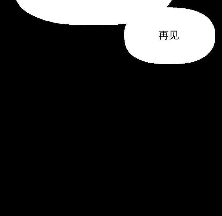 我的女王第35话