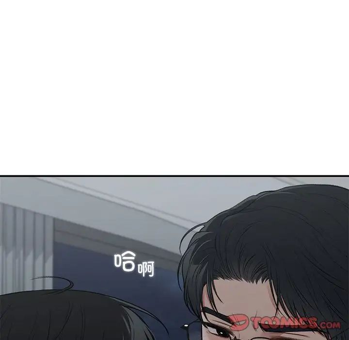 让我一见钟情的他第38话