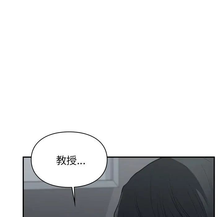 让我一见钟情的他第38话
