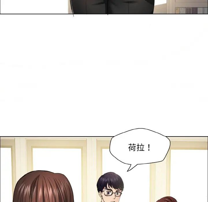 了不起的她第29话