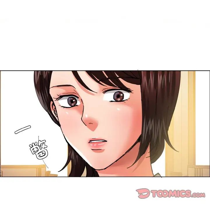 了不起的她第29话