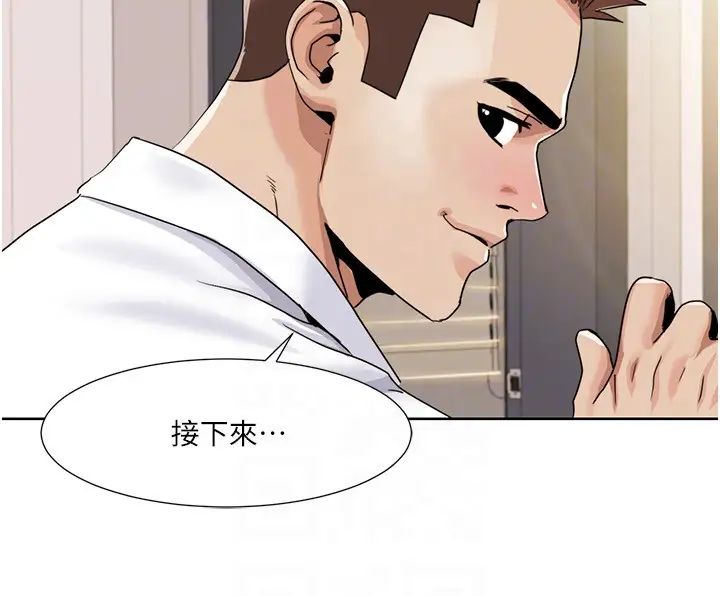 我的性福剧本第36话-贤妻良母的小穴评鑑会