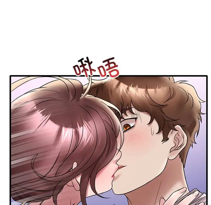 渴望占有她第27话