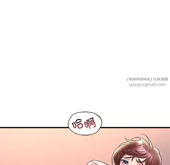 渴望占有她第27话