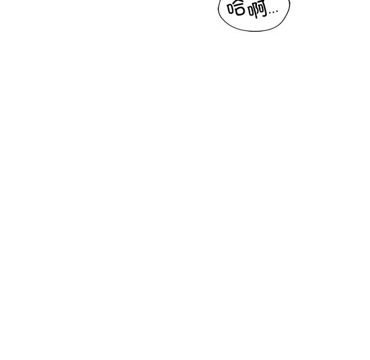 渴望占有她第27话