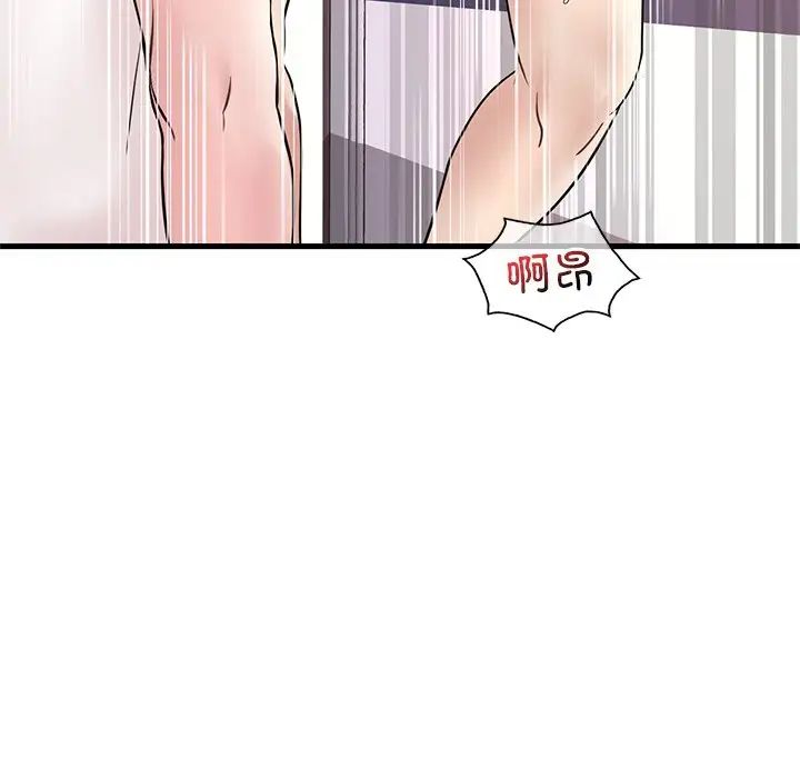 渴望占有她第27話