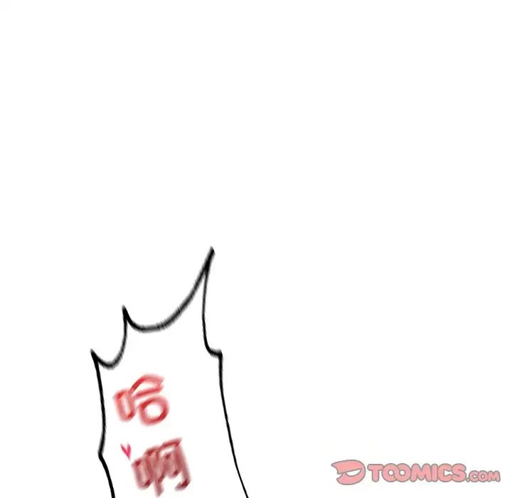 渴望占有她第27话