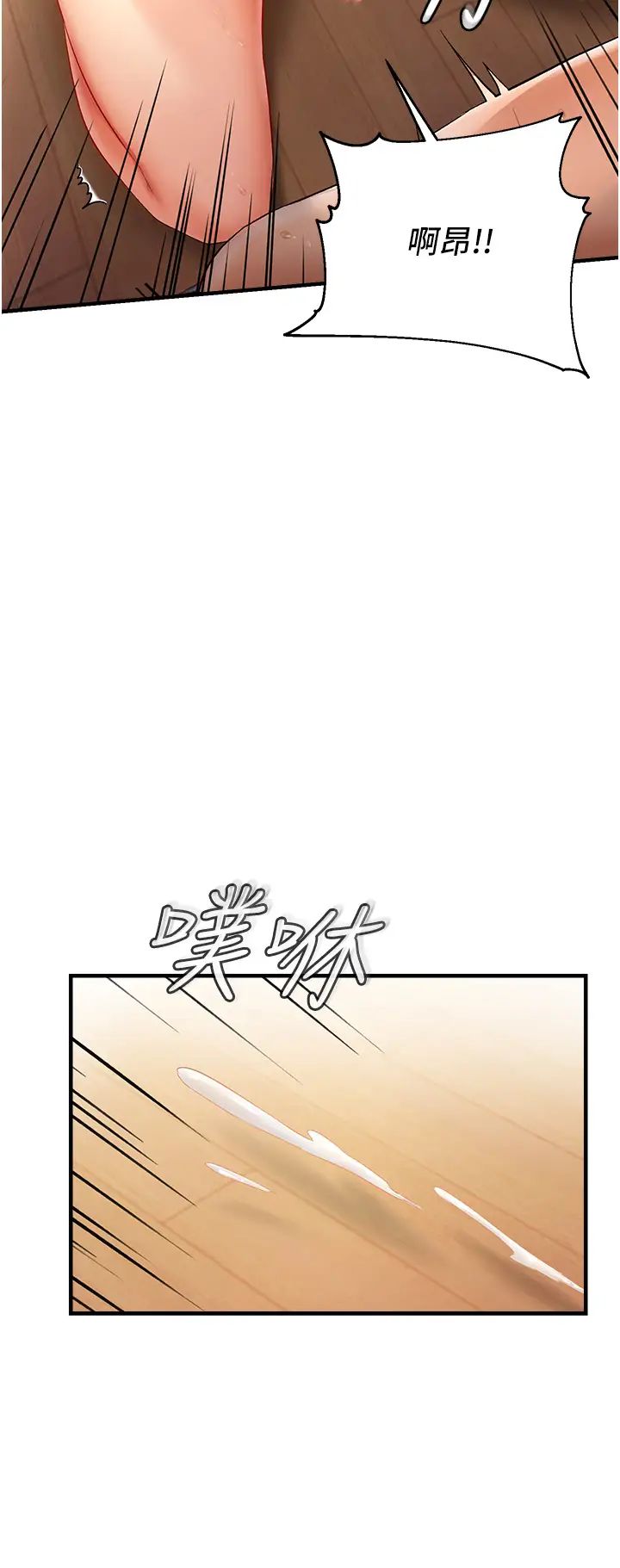 偏偏慾到妳第4话-打手枪射到她脸上瞭