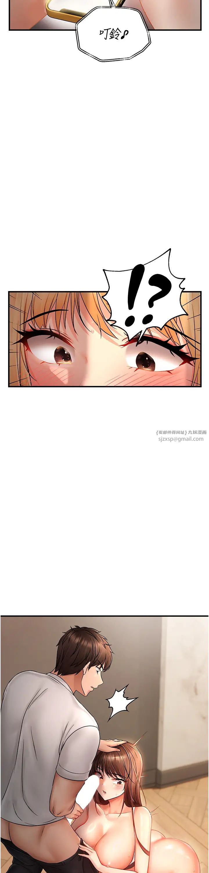 偏偏慾到妳第6话-我也想…吃看看…