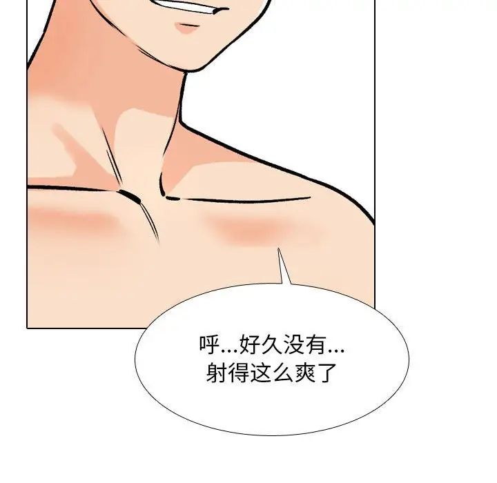 同事换换爱第179话