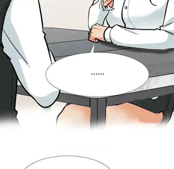 同事换换爱第179话