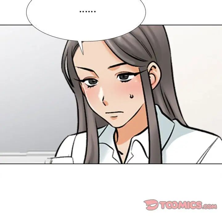 同事换换爱第179话