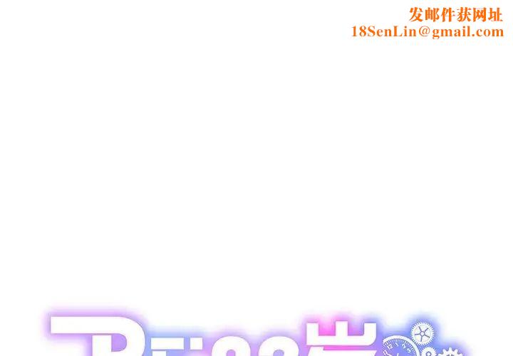 RE：23岁第7话