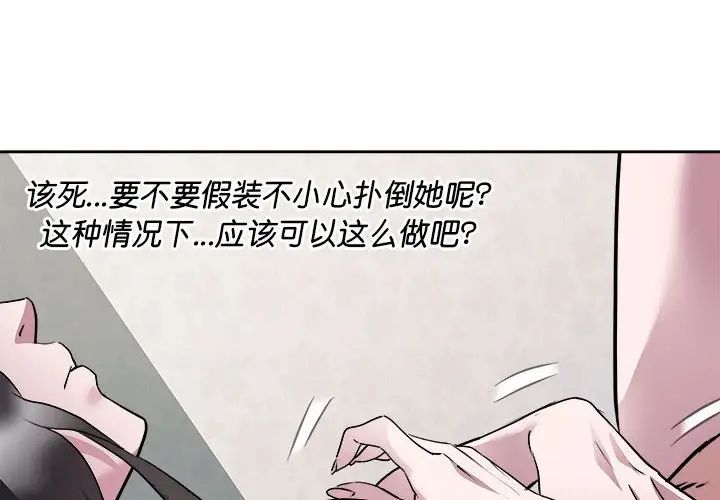 RE：23岁第7话