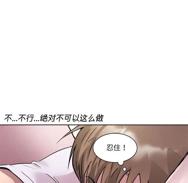 RE:23岁第7話