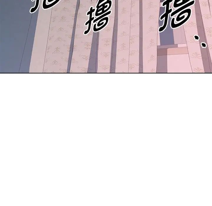 RE：23岁第7话