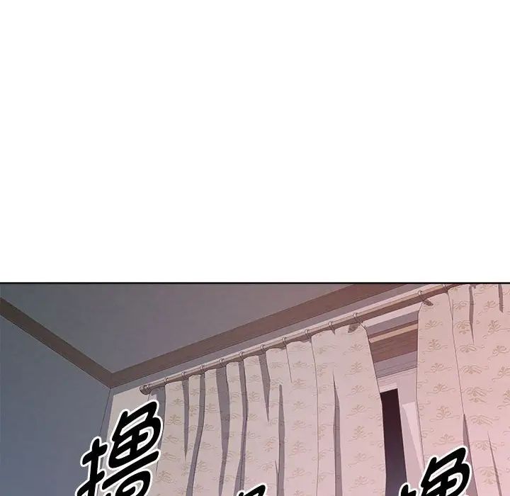 RE：23岁第7话