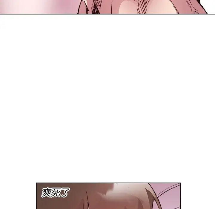 RE：23岁第7话