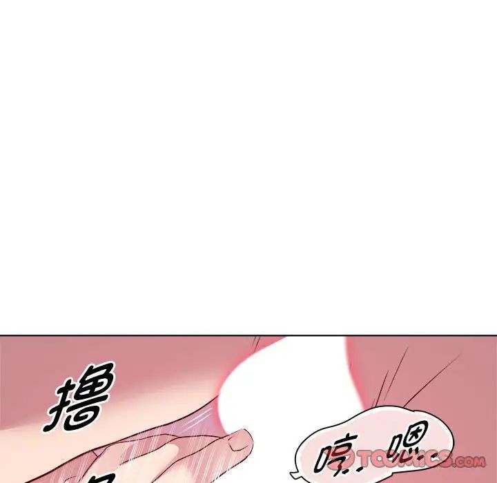 RE：23岁第7话