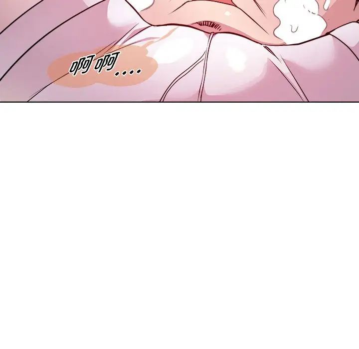 RE：23岁第7话