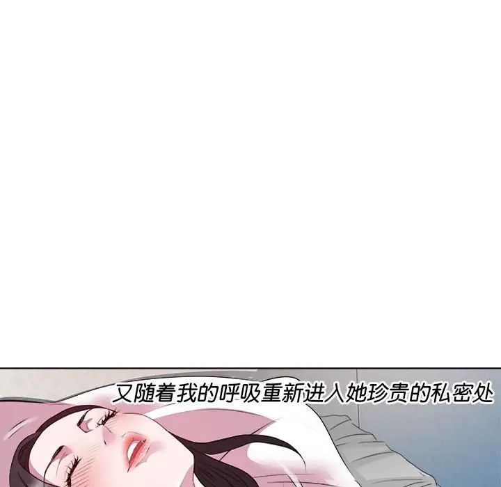 RE：23岁第7话