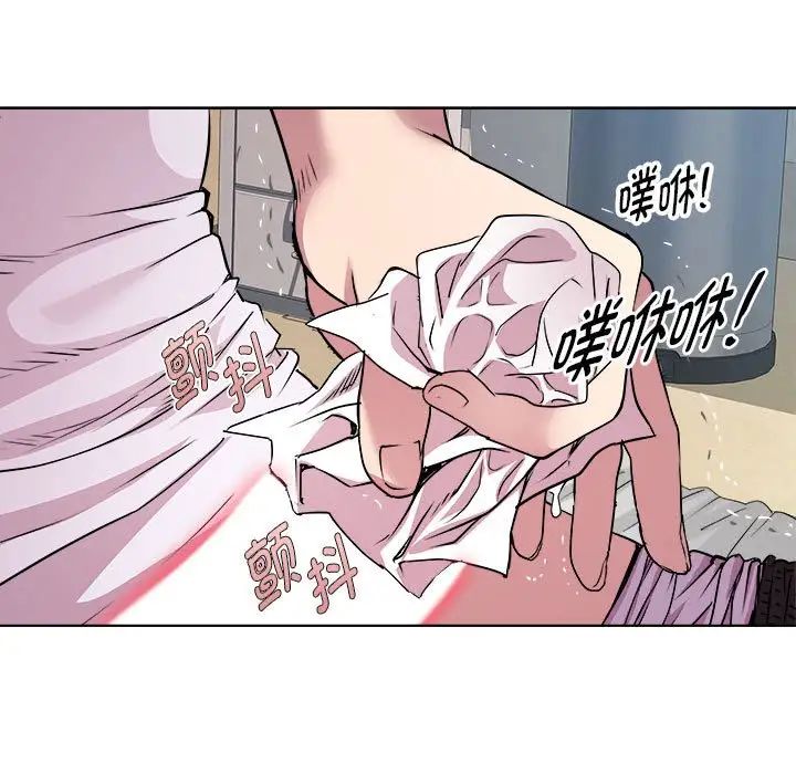RE：23岁第7话