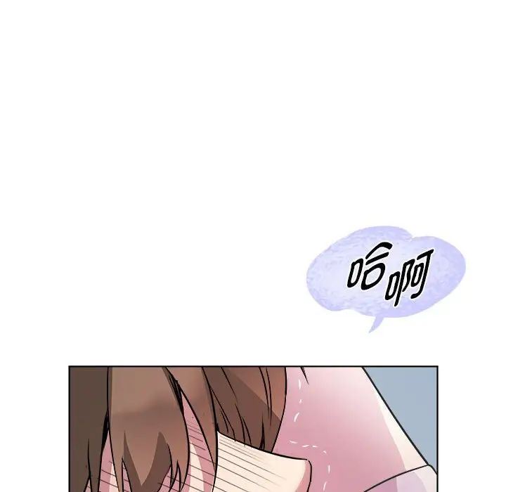 RE：23岁第7话