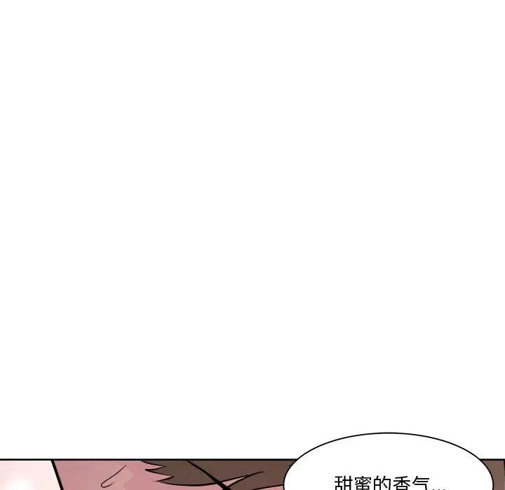 RE：23岁第7话