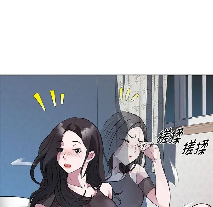 RE：23岁第7话