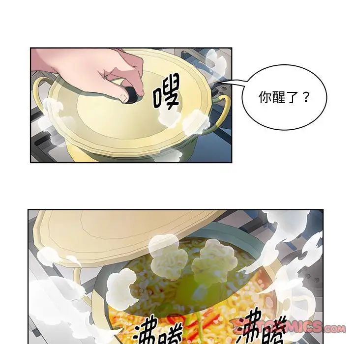 RE：23岁第7话