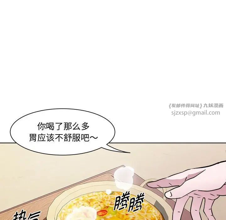 RE：23岁第7话