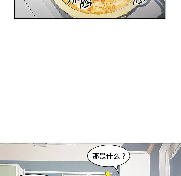 RE：23岁第7话