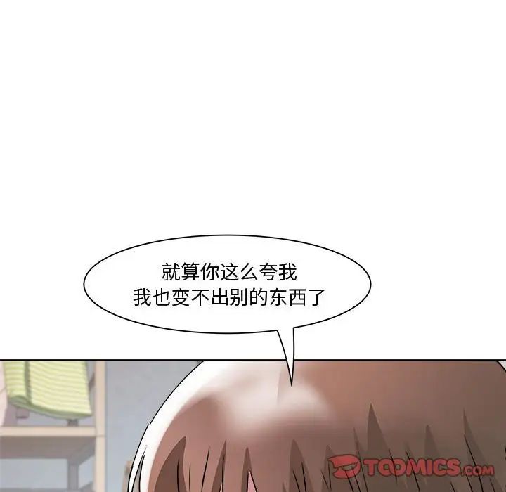 RE：23岁第7話