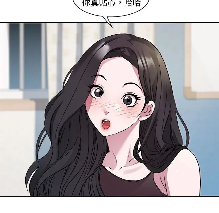 RE：23岁第7话