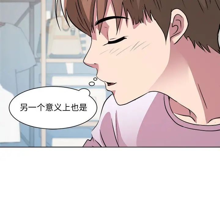 RE：23岁第7话
