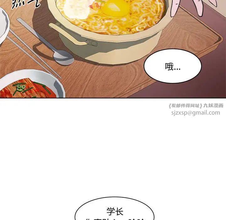 RE：23岁第7话