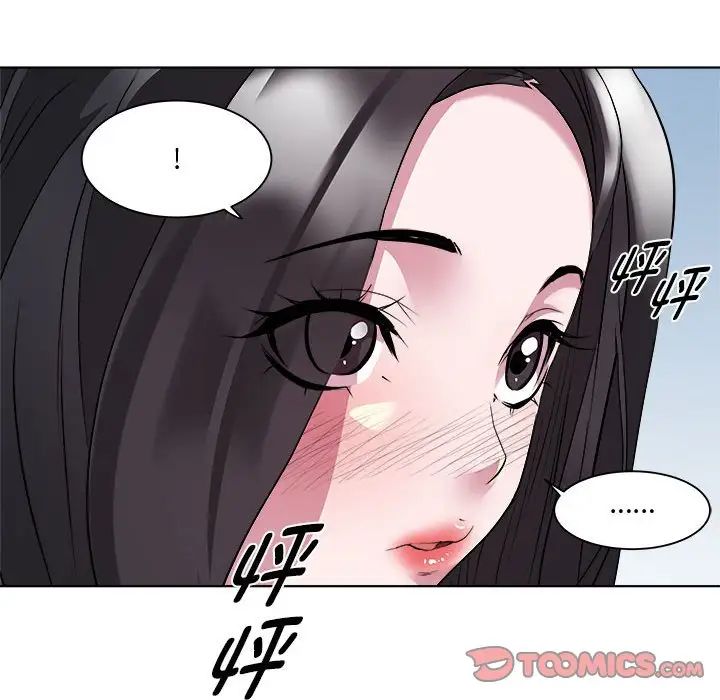 RE：23岁第7话