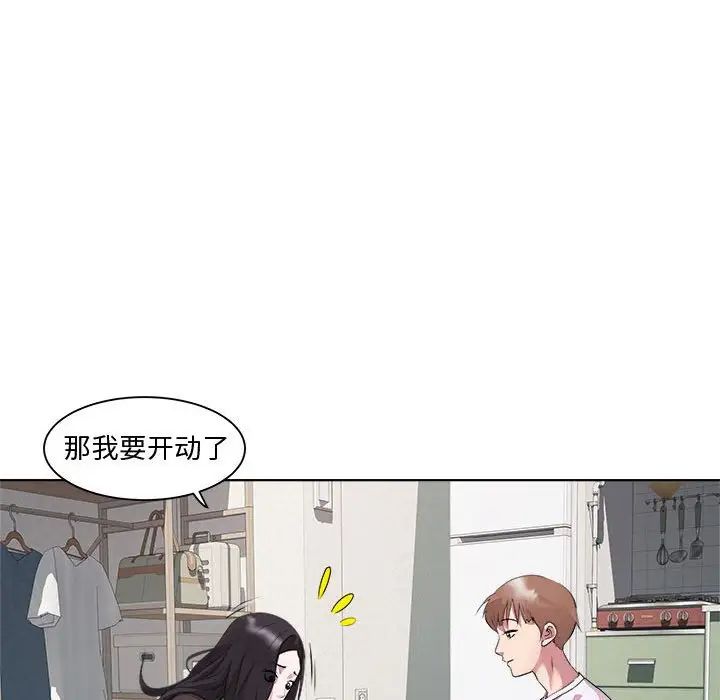 RE：23岁第7话