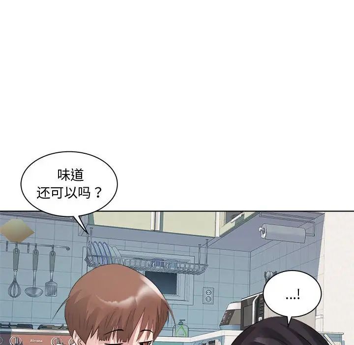 RE：23岁第7话