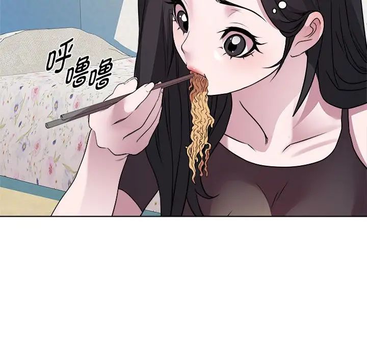RE：23岁第7话